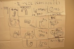 DSCN2623©Yasuhiro-Chida